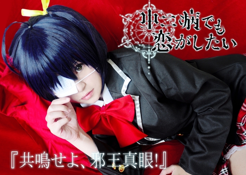 [Cosplay] Misa Cosplayer - Excellent gallery